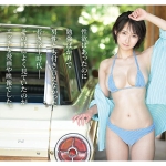 sone00568jp 4