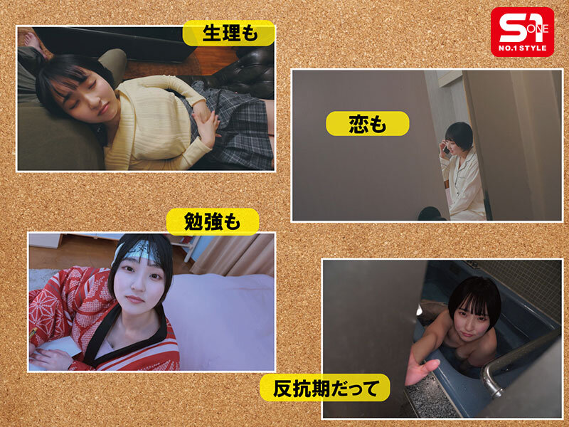 sone00990jp 4